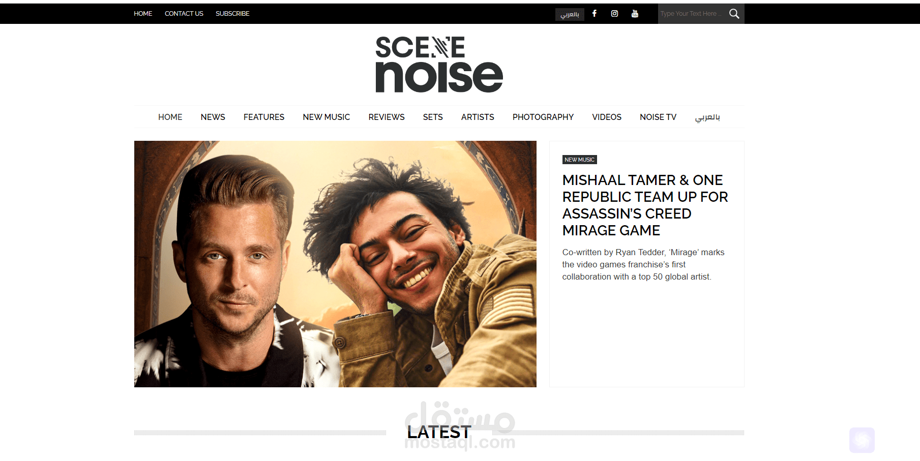 sceneNoise