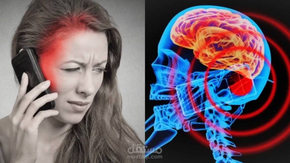 اضرار الهاتف