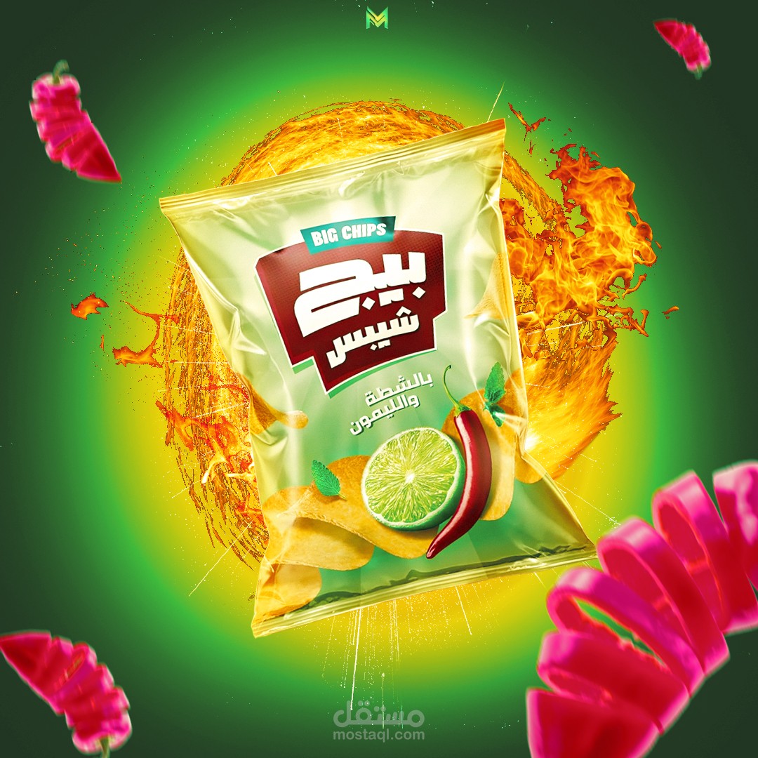 بيج شيبس