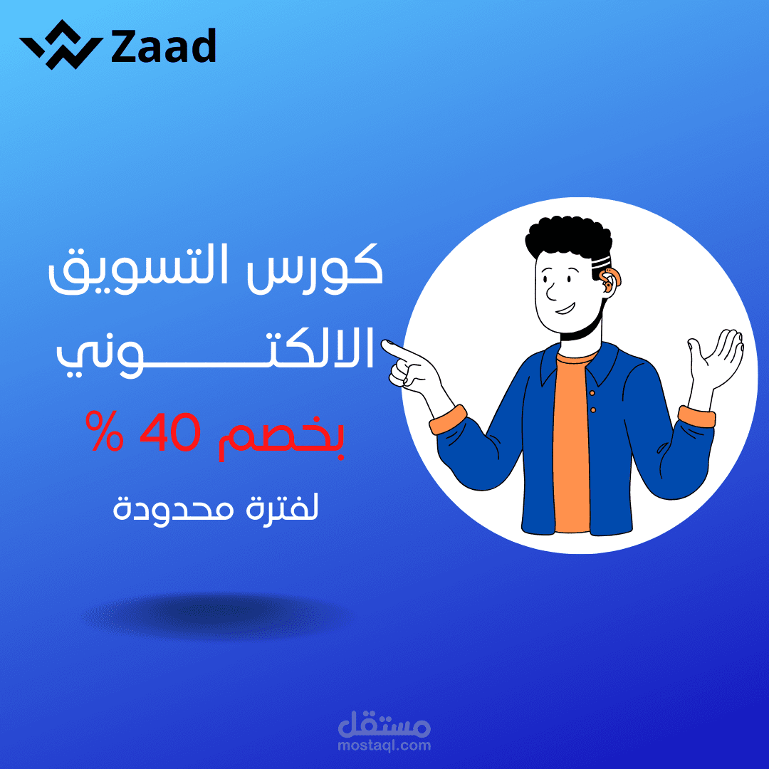 Design Facebook posters