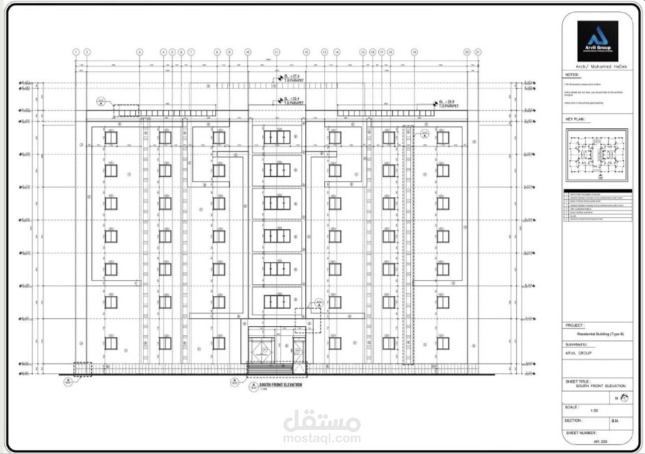 تصميم وتنفيذ واجهة عمارة سكنية