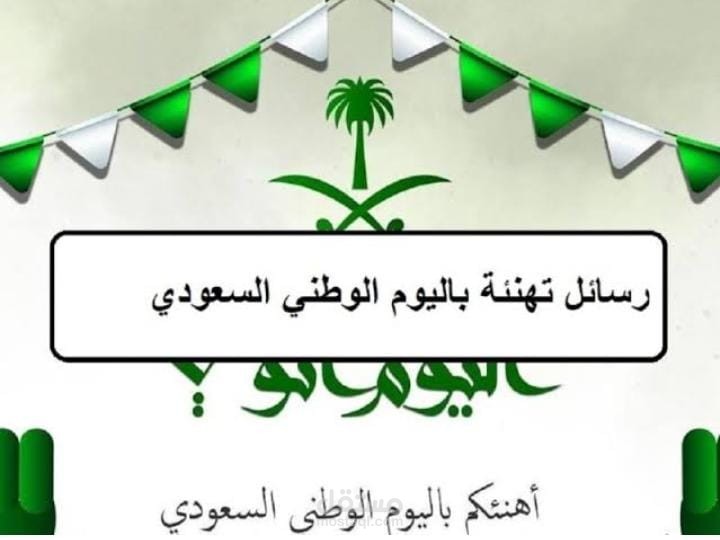 ألقاء خاطرة