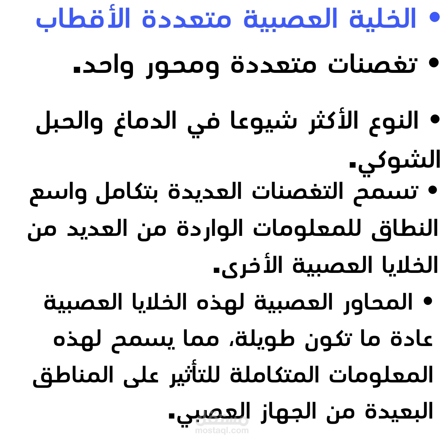 مترجم