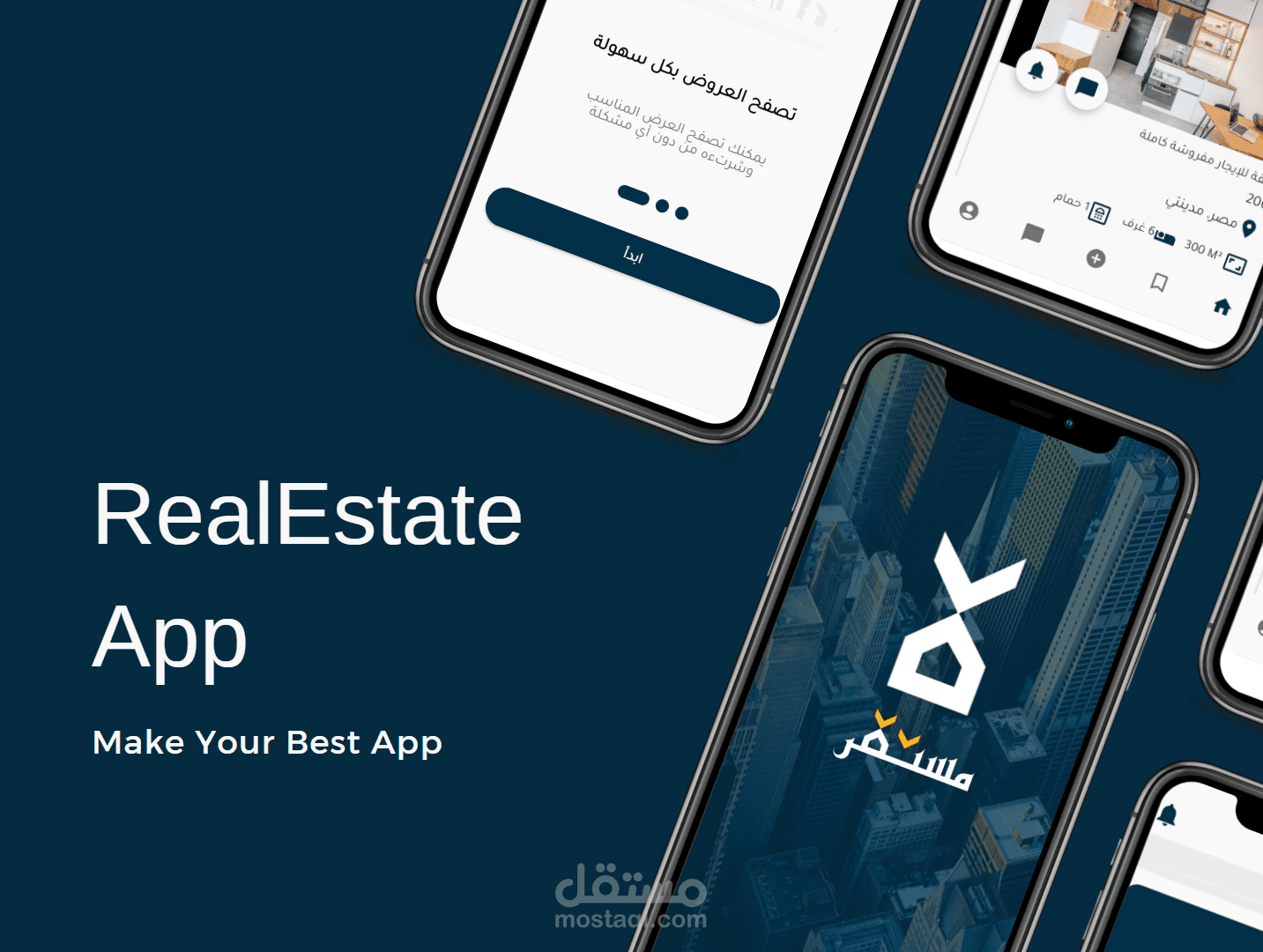 تطبيق عقارات