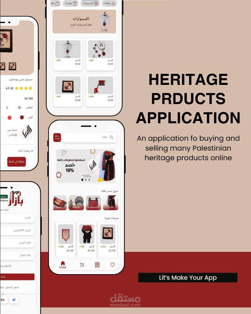 Bazaar Application