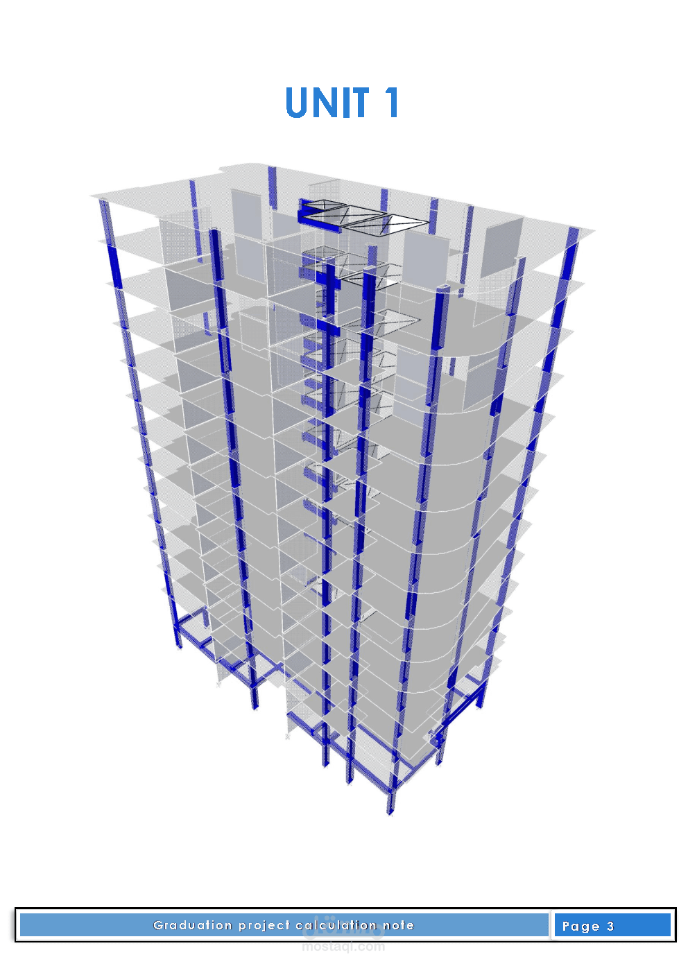 تصميم برج سكني