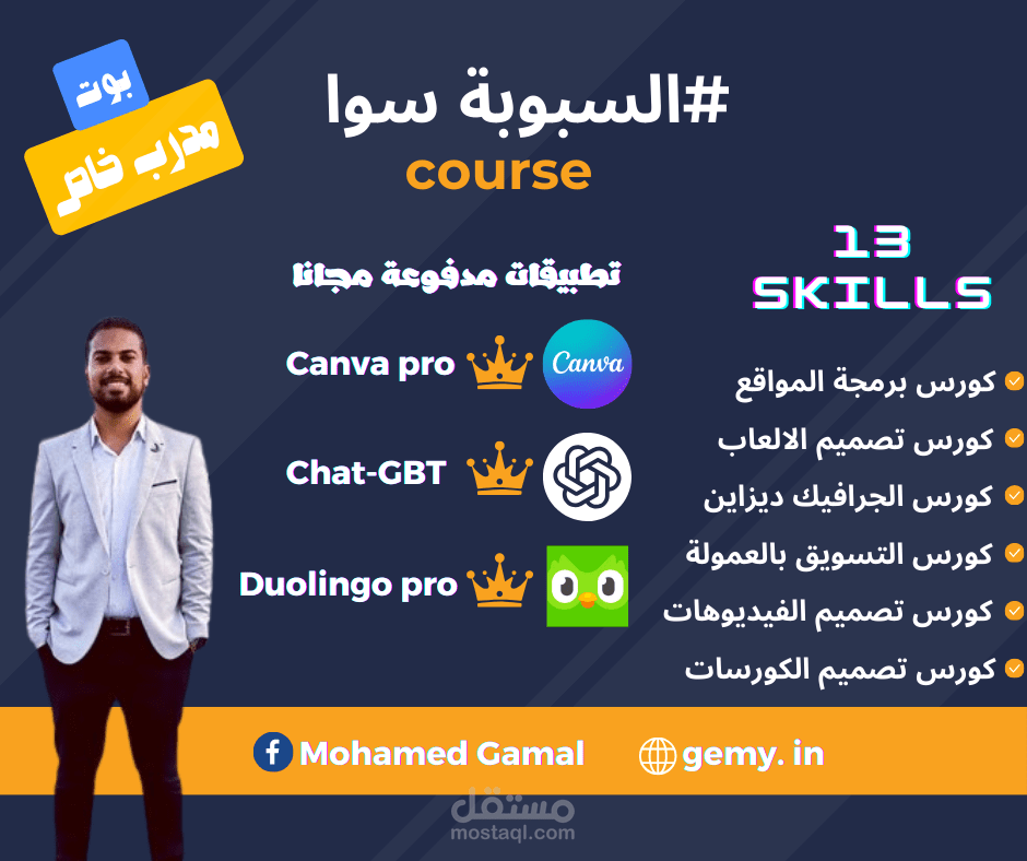 فيس بوك بوست