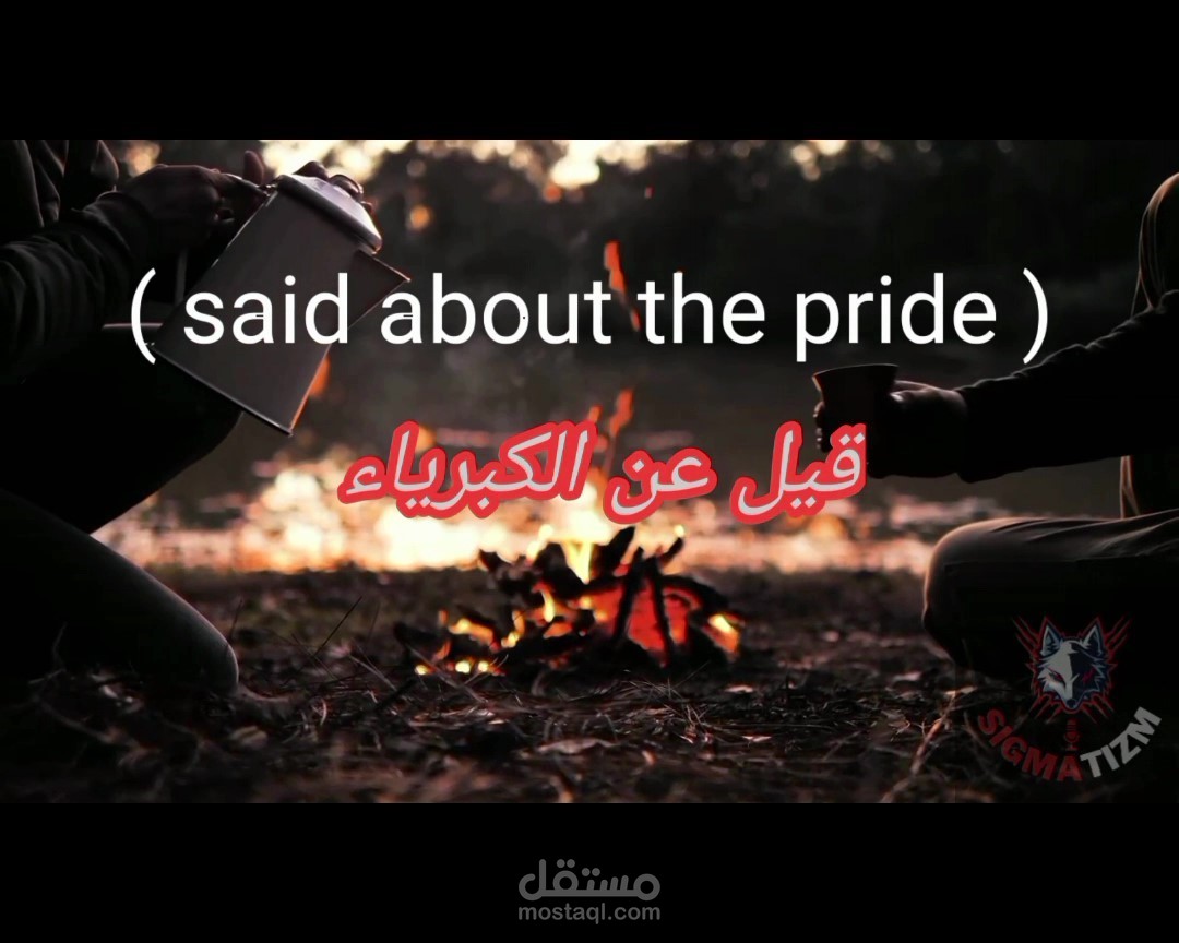 ترجمة فيديوهات قصيرة