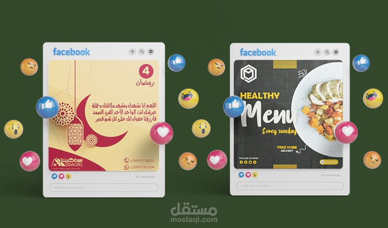 تصاميم سوشال ميديا