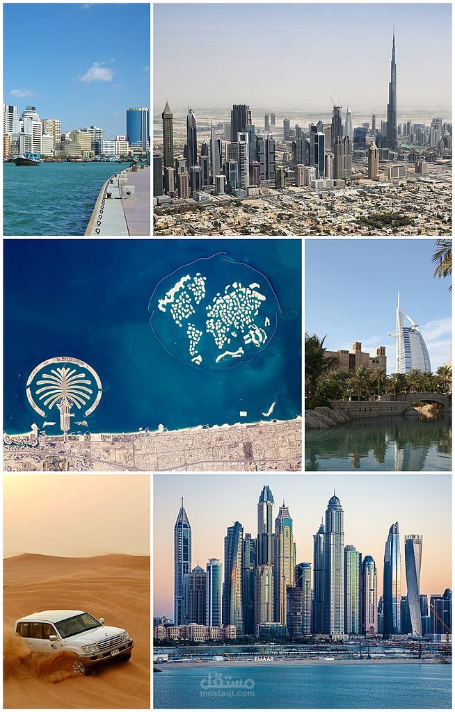 فيديو يصف مدينة دبي