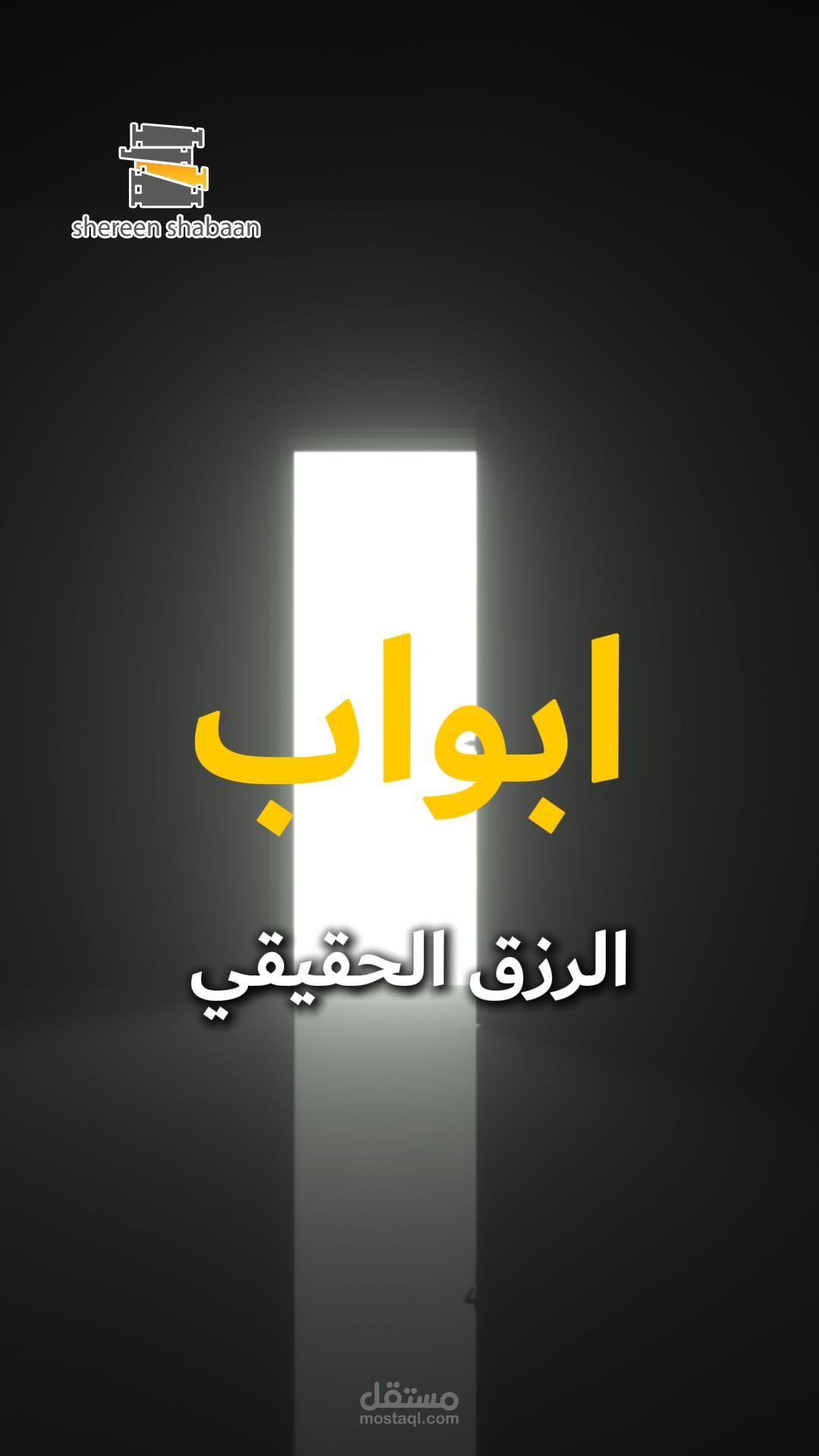 بودكاست
