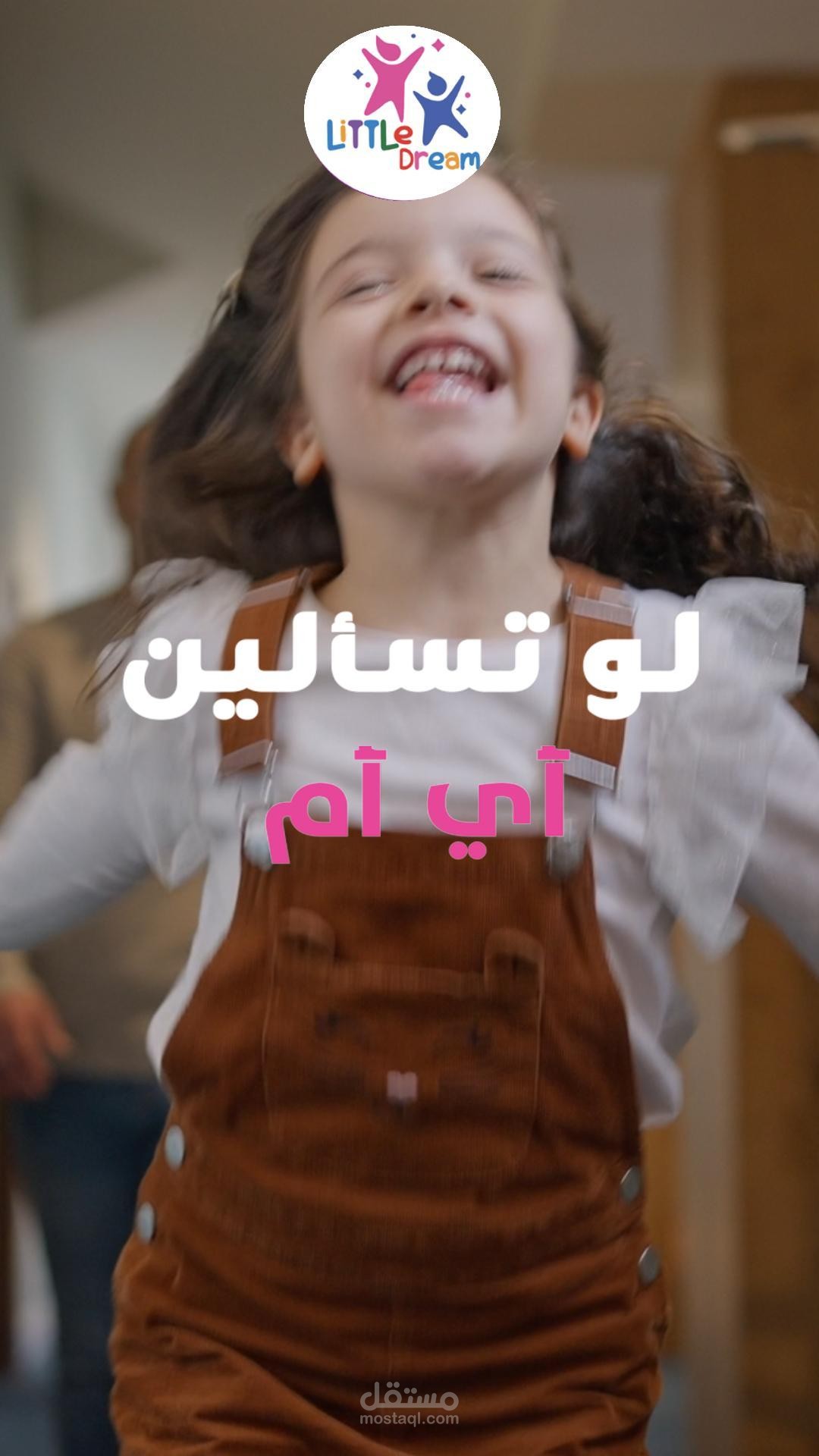 اعلان لحضانة