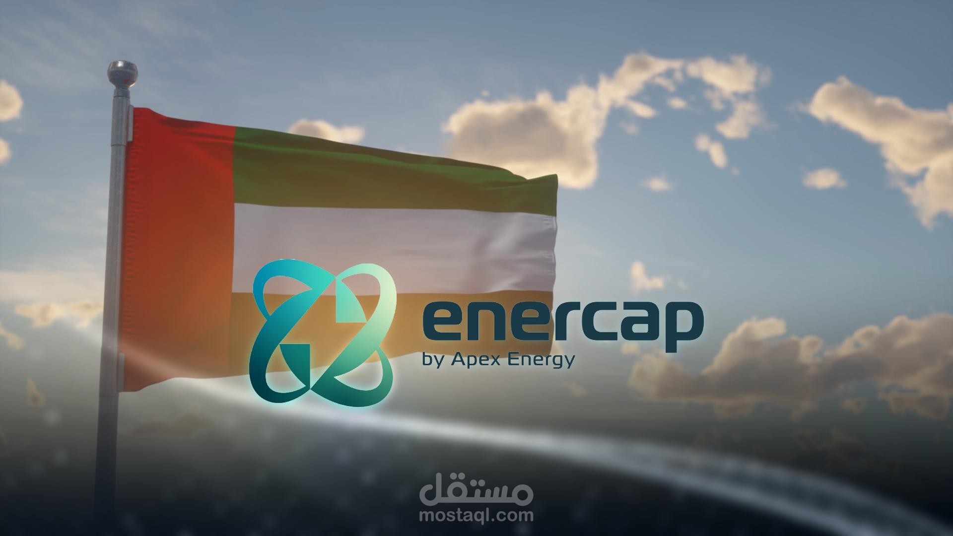 فيديو دعائي  enercap