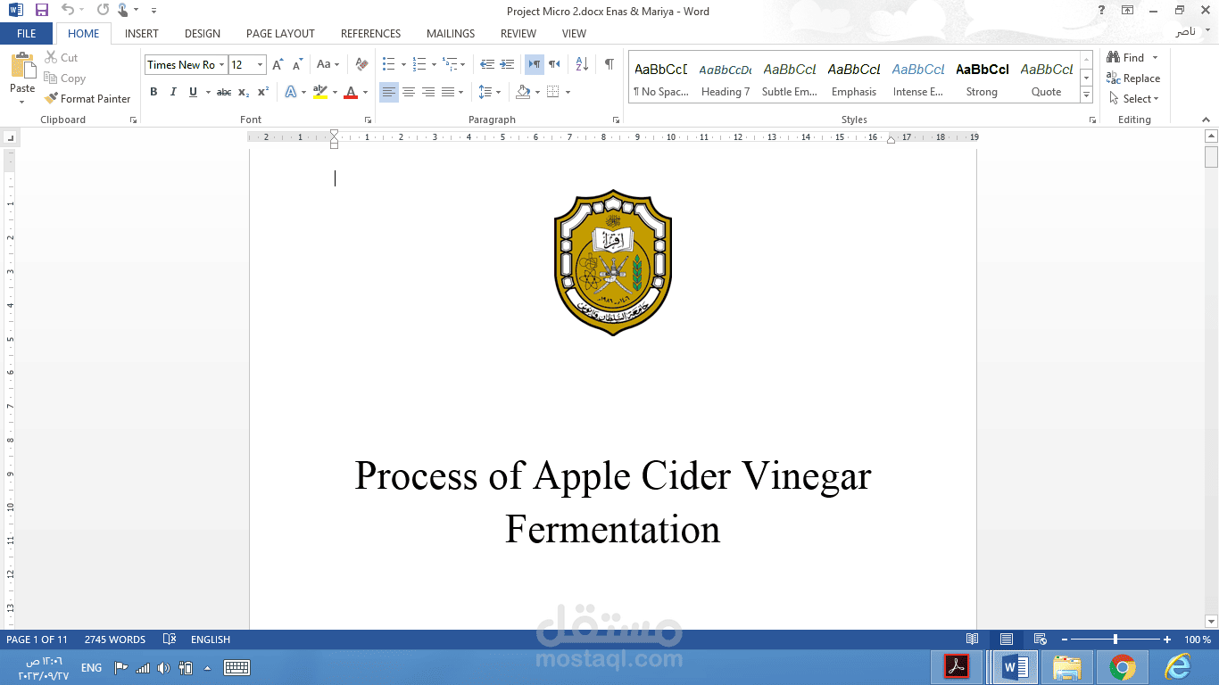 Process of apple cider vinegar fermentation | مستقل