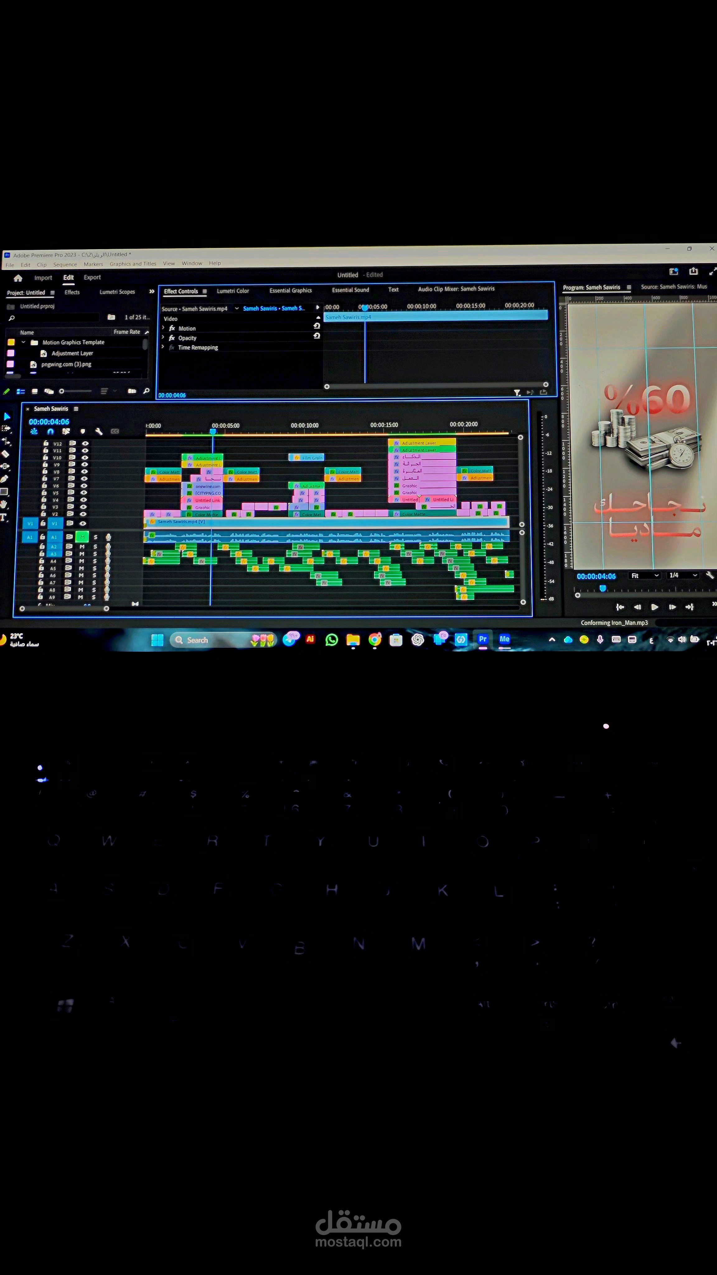 ريلز احترافي