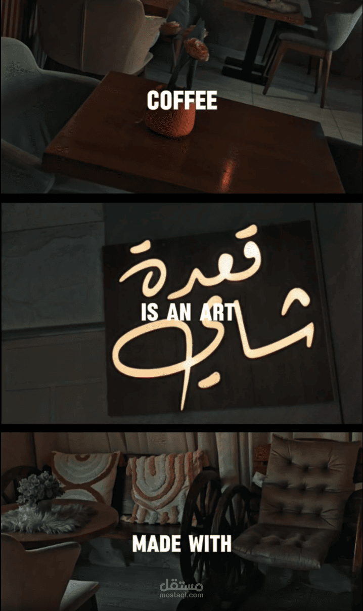 منتاج ريلز بالسعودية