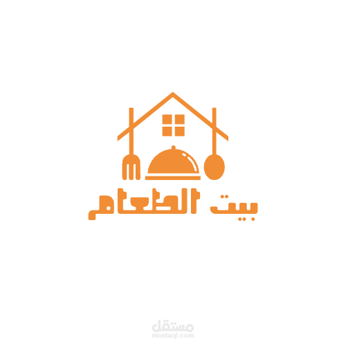 تصميم شعار لمطعم