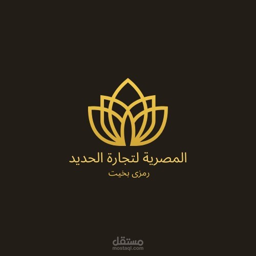 لوجو شركة