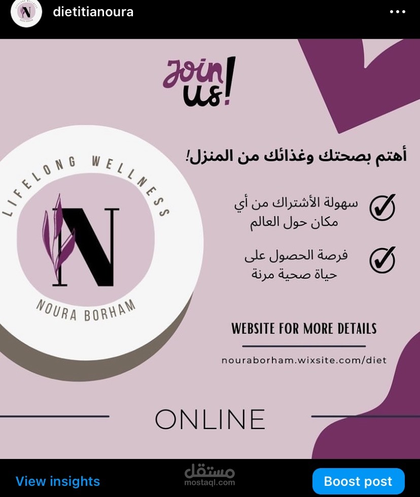 صناعة محتوى على منصة الانستجرام