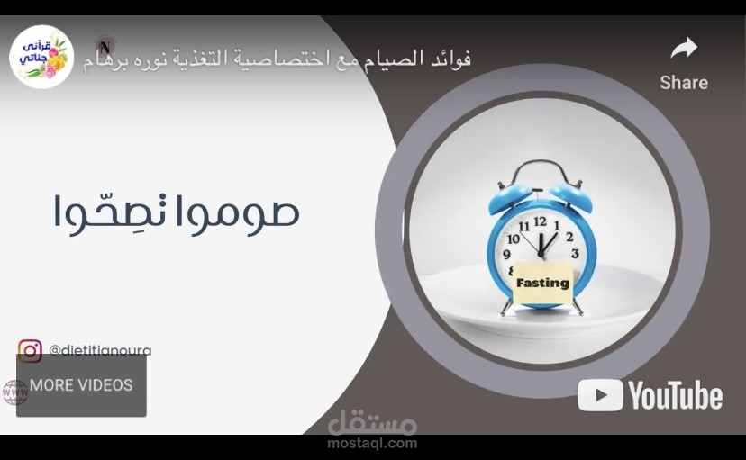 محتوى تثقيفي في اليوتيوب