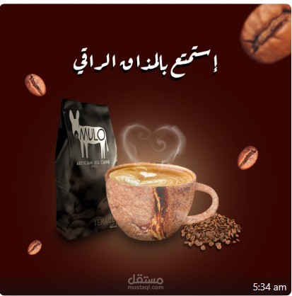 سوشيال ميديا