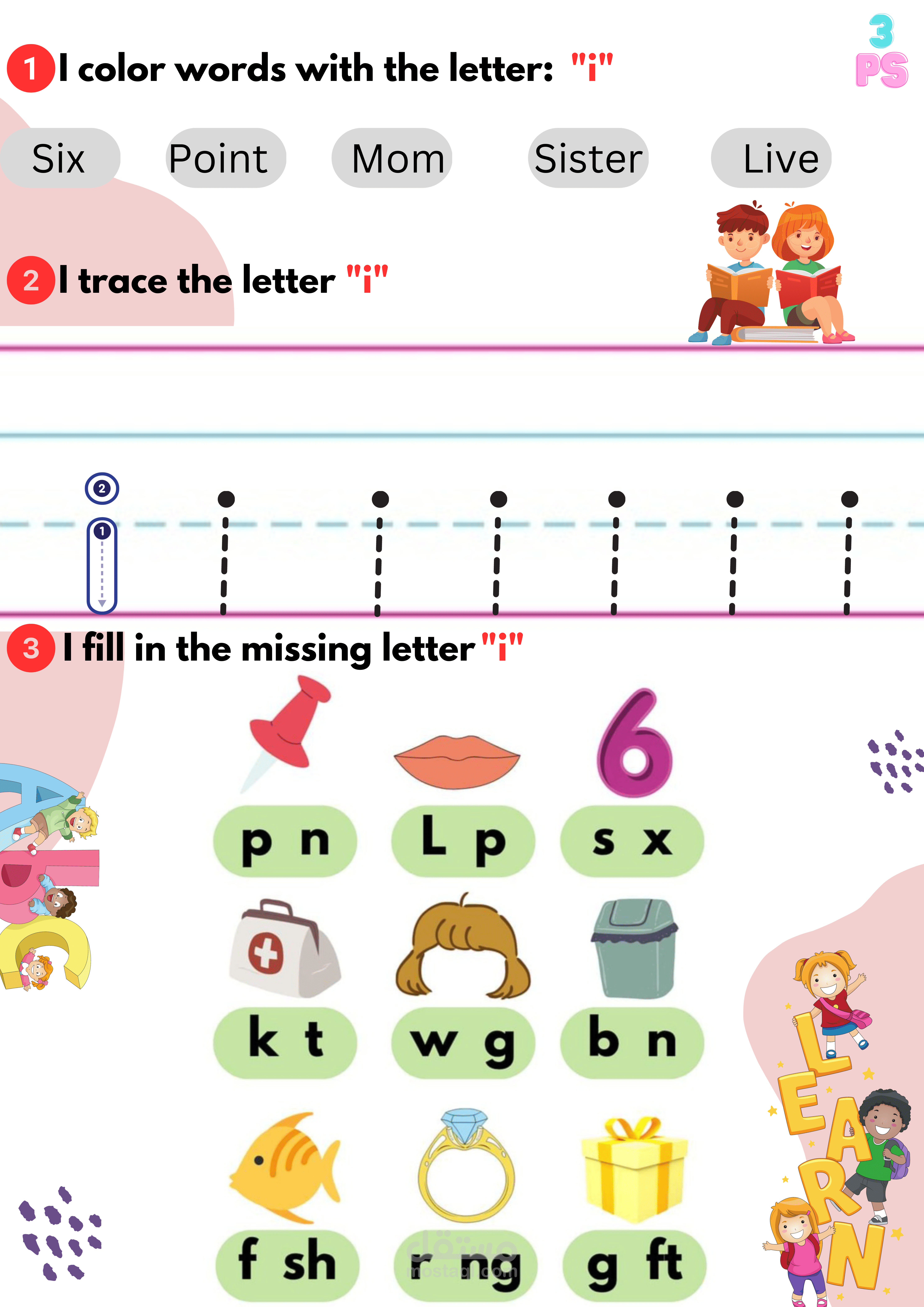 ورقة عمل لتعليم الإنجليزية