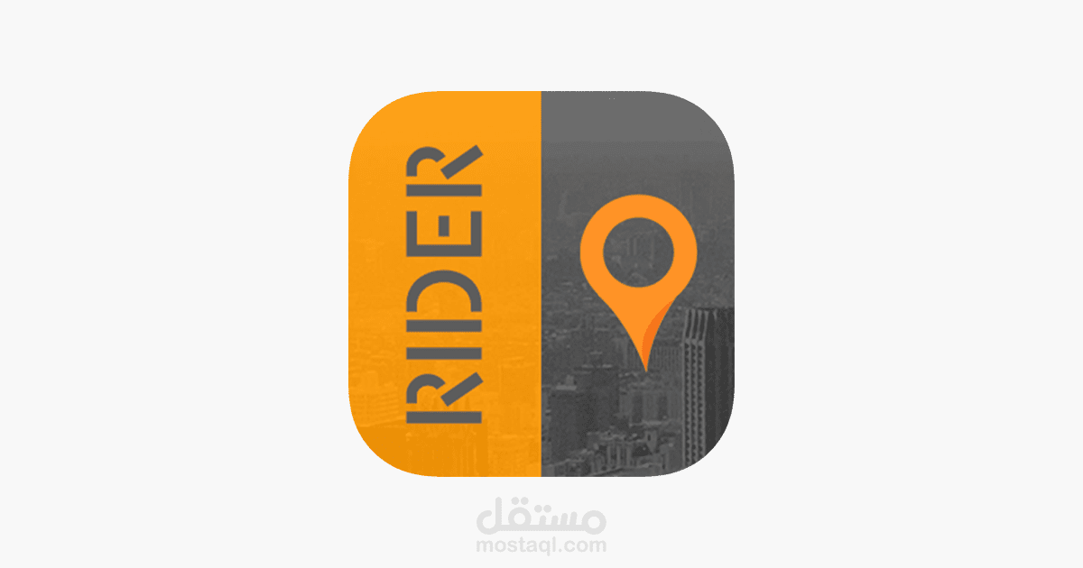 Rider TS تطبيق توصيل طلبات تاكسي