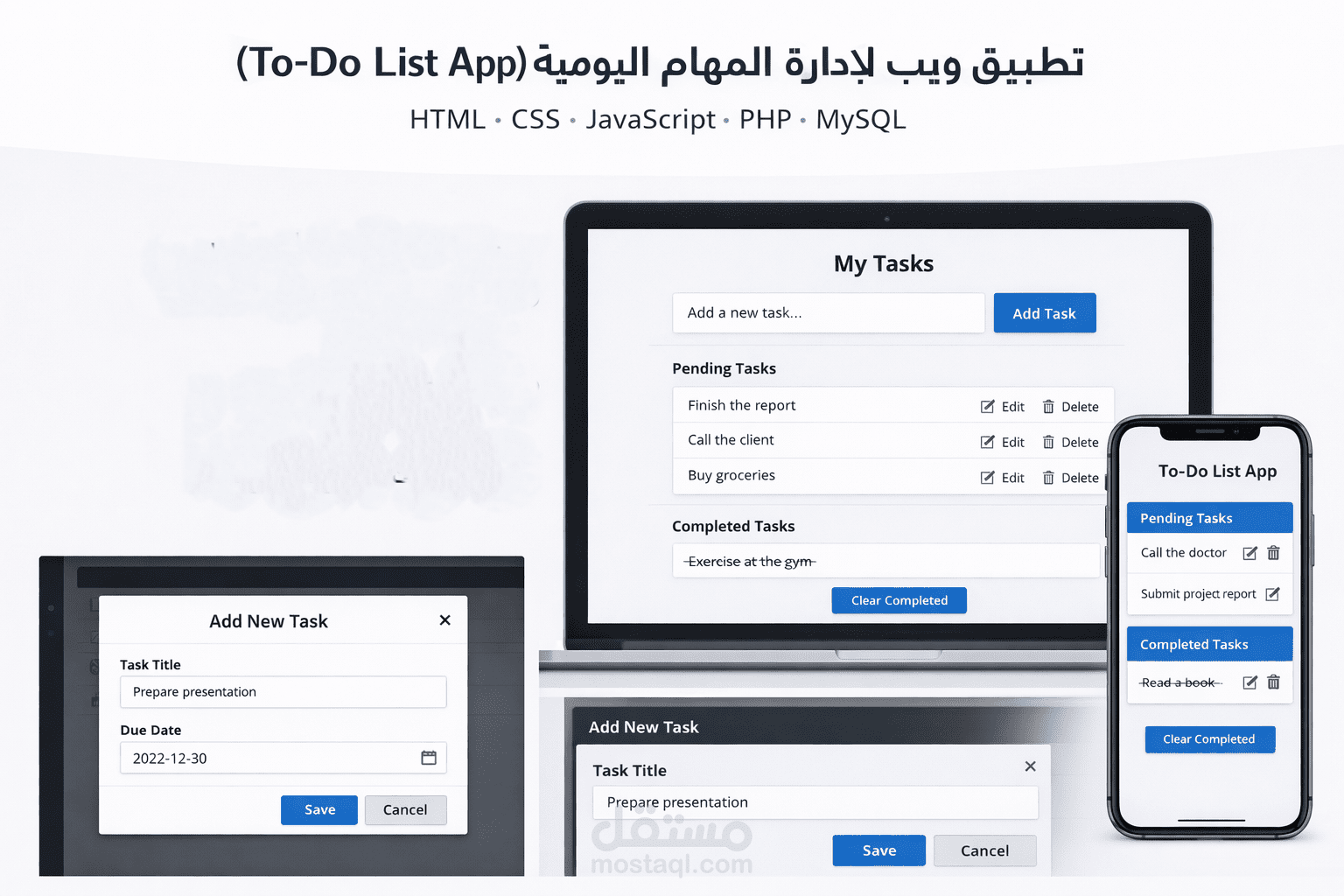 تطبيق ويب لإدارة المهام اليومية (To-Do List App)