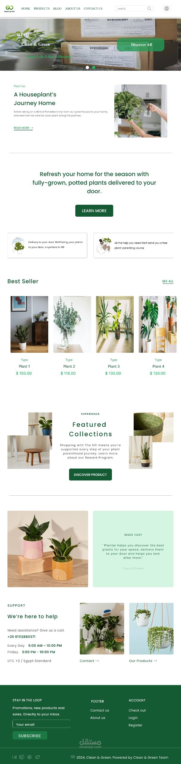 موقع لبيع النباتات الداخلية والديكورات الطبيعية.