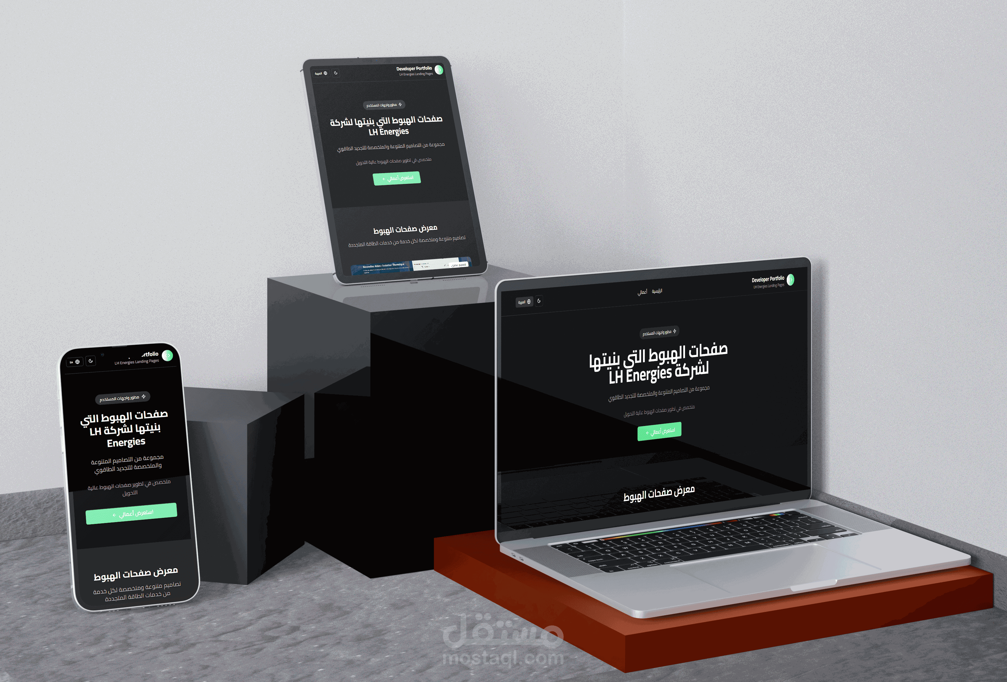 صفحات الهبوط لشركة LH Energies