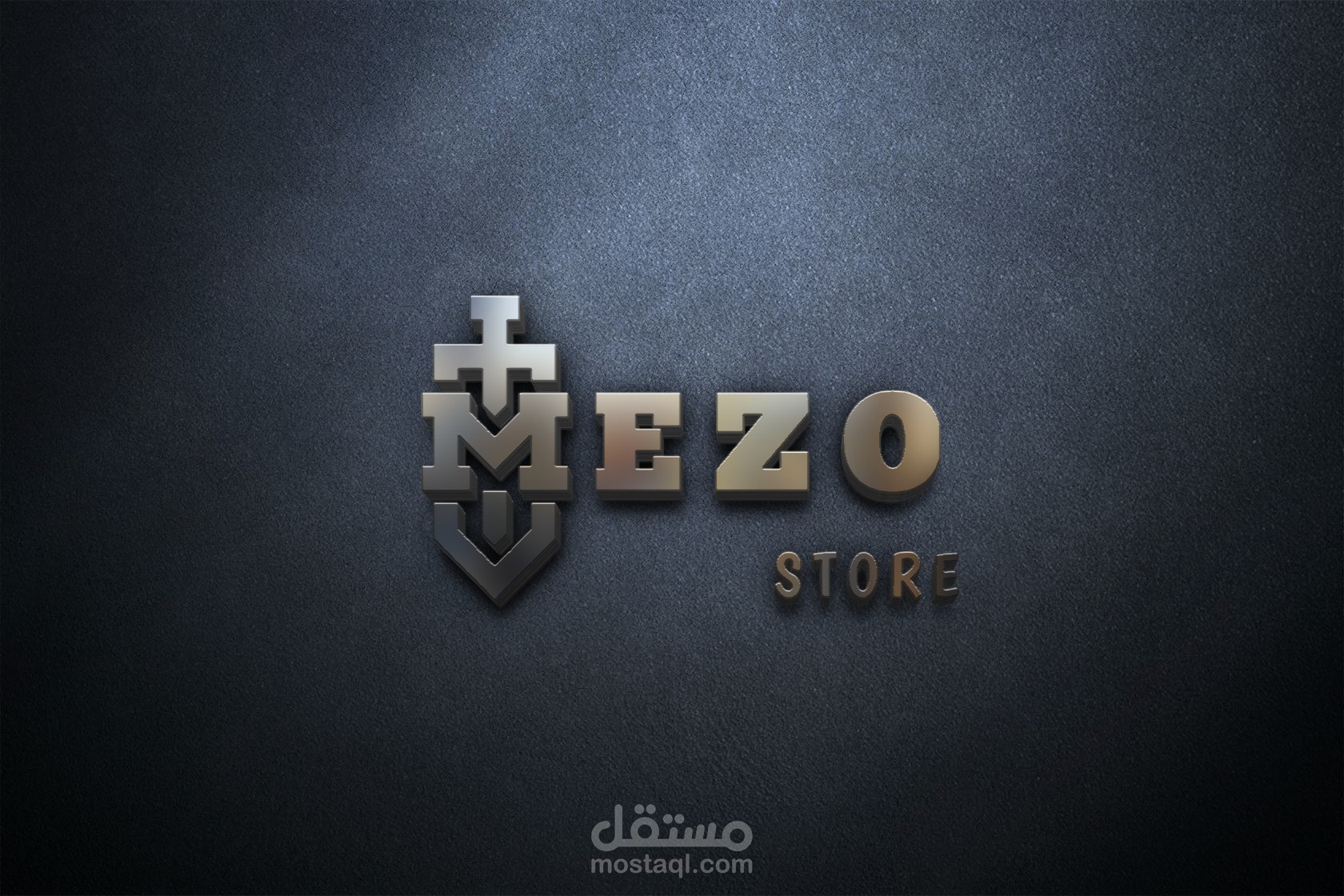 شعار. لمتجر