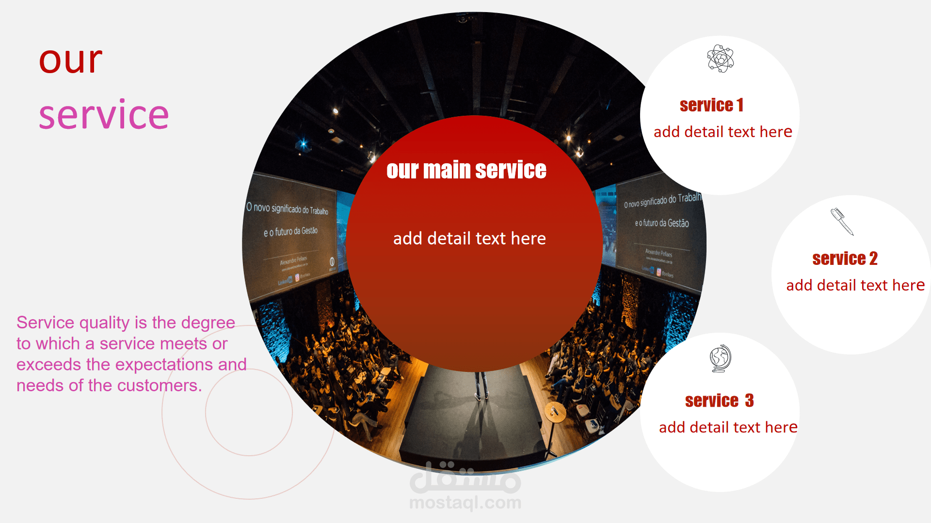 عرض باوربيونت