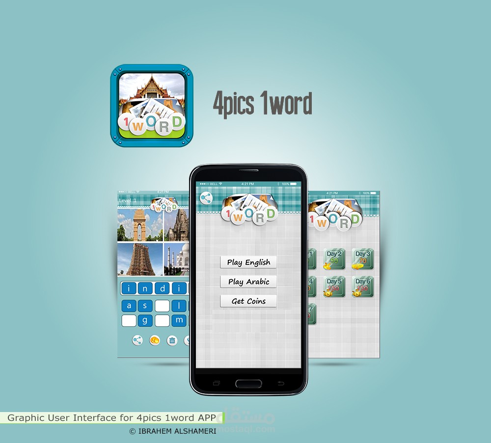 Graphic User Interface for 4pics 1word APP