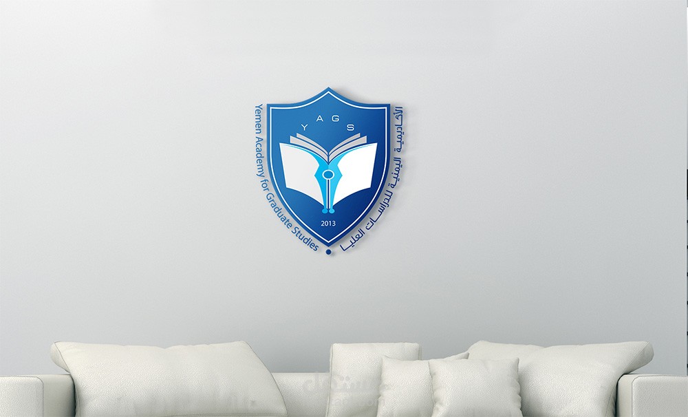 الاكاديميه اليمنية للدراسات العليا