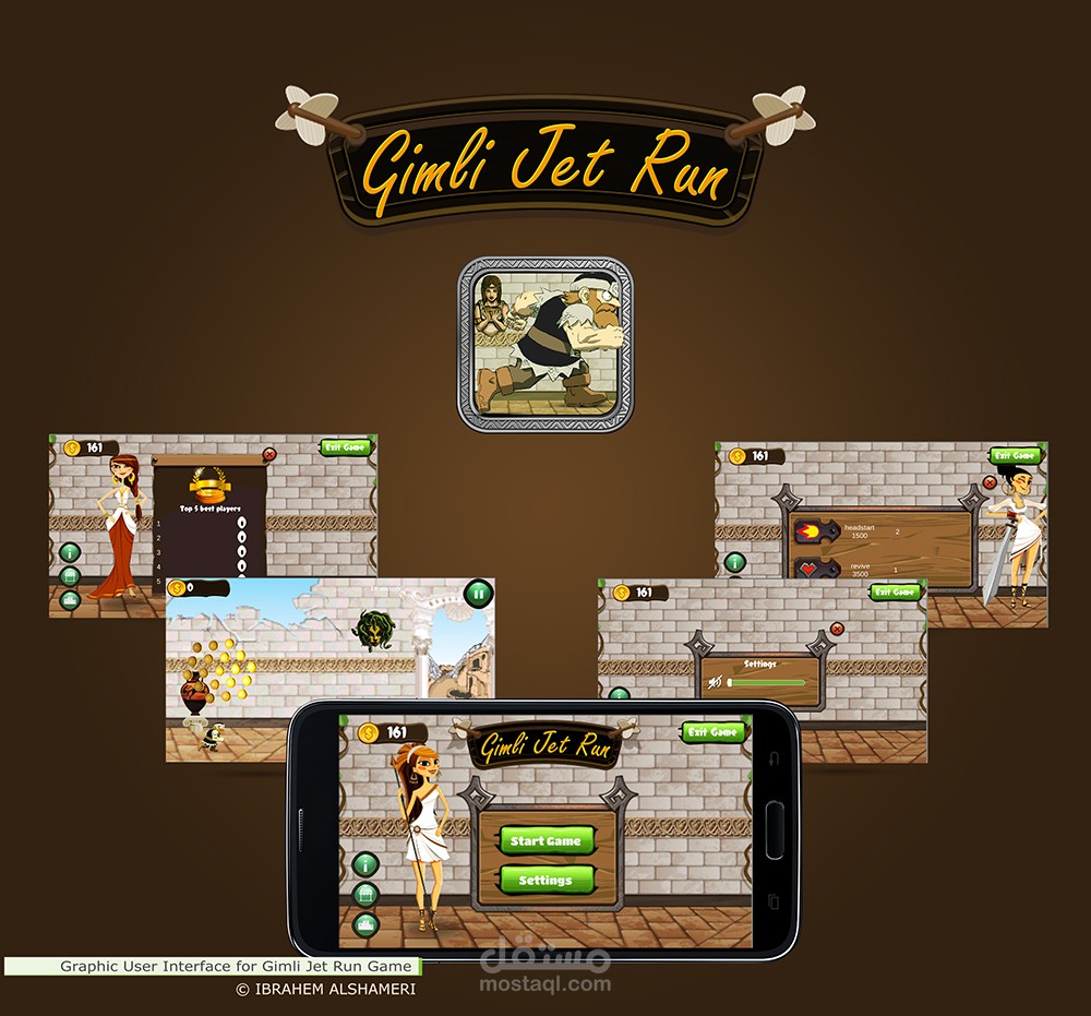 Graphic User Interface for Gimli Jet Run Game