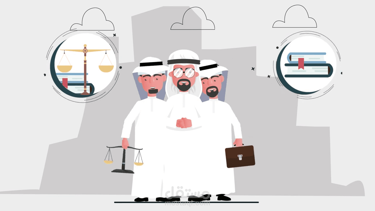 شركة نخبة المحاماه موشن جرافيك