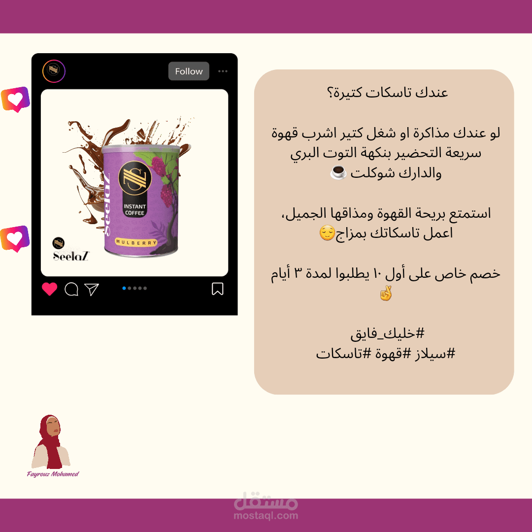 كتابة محتوى تسويقي