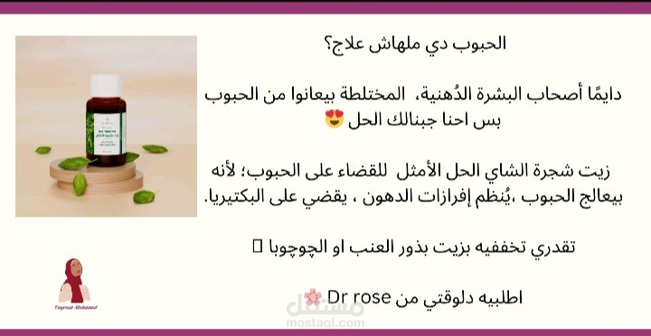 كتابة محتوى تسويقي