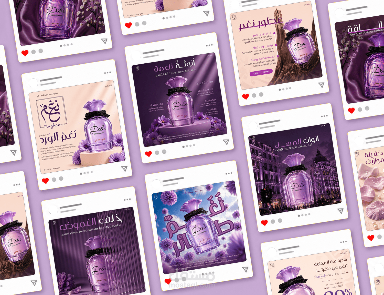 تصاميم سوشيال ميديا | Na'am Perfume Brand Social Campaign