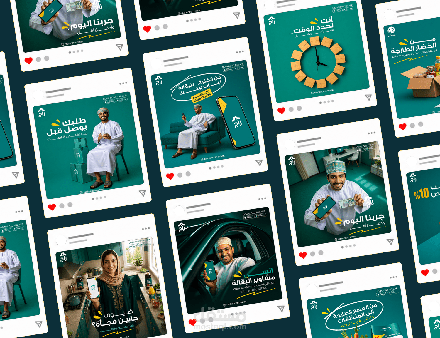 تصاميم سوشيال ميديا | Ra7 App Social Campaign