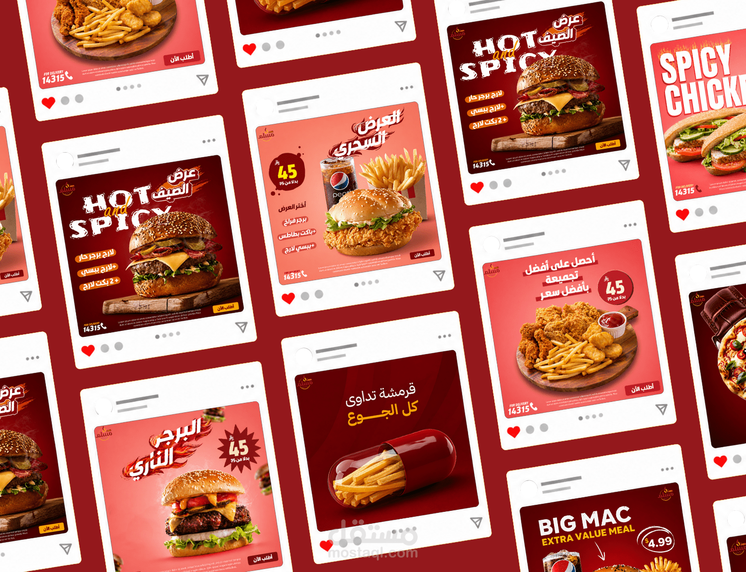 تصاميم سوشيال ميديا | Muslim Fast Food Social Campaign