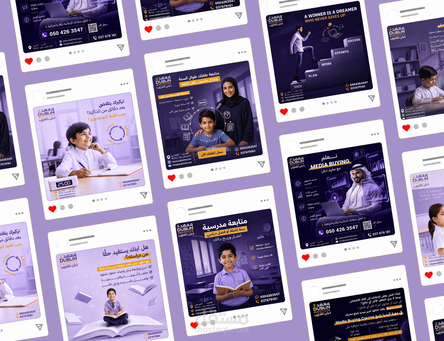 تصاميم سوشيال ميديا | Dalil Educational Institute Social Campaign