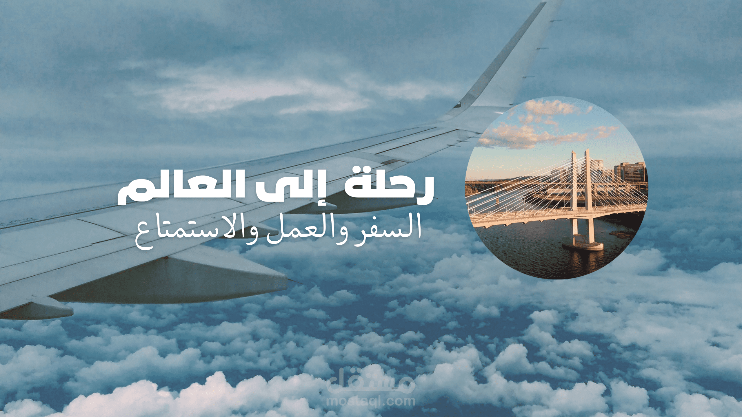 فيديو مصغر youtup