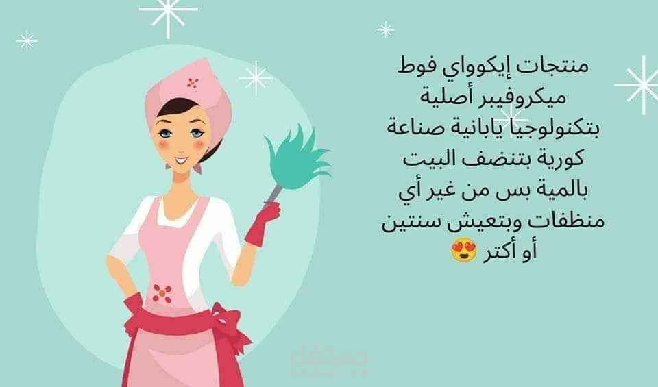 فيديو إعلان