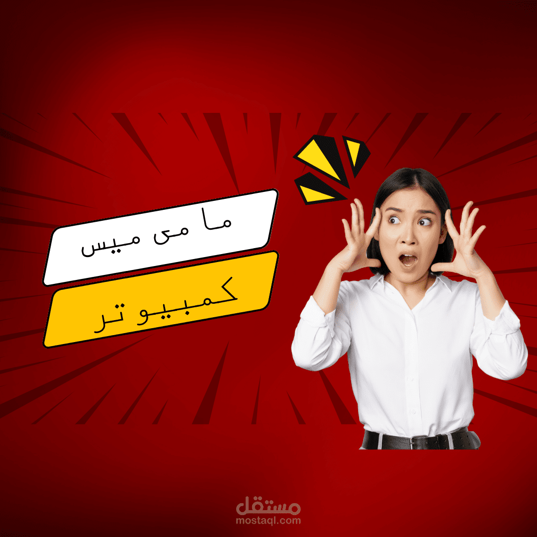 تصميم غلاف كتاب