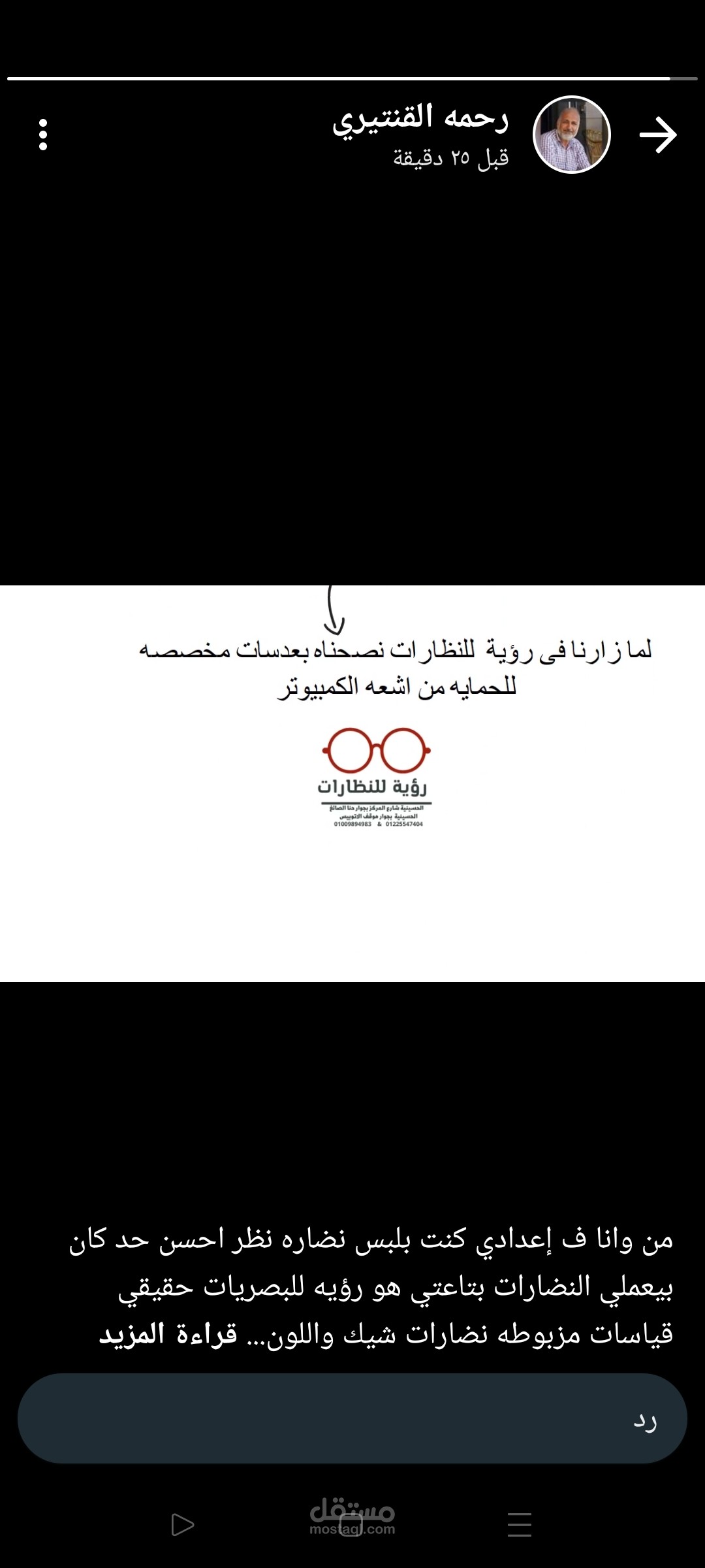 اعلان وايت بورد