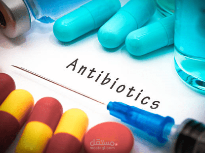 المضادات الحيوية antibiotics