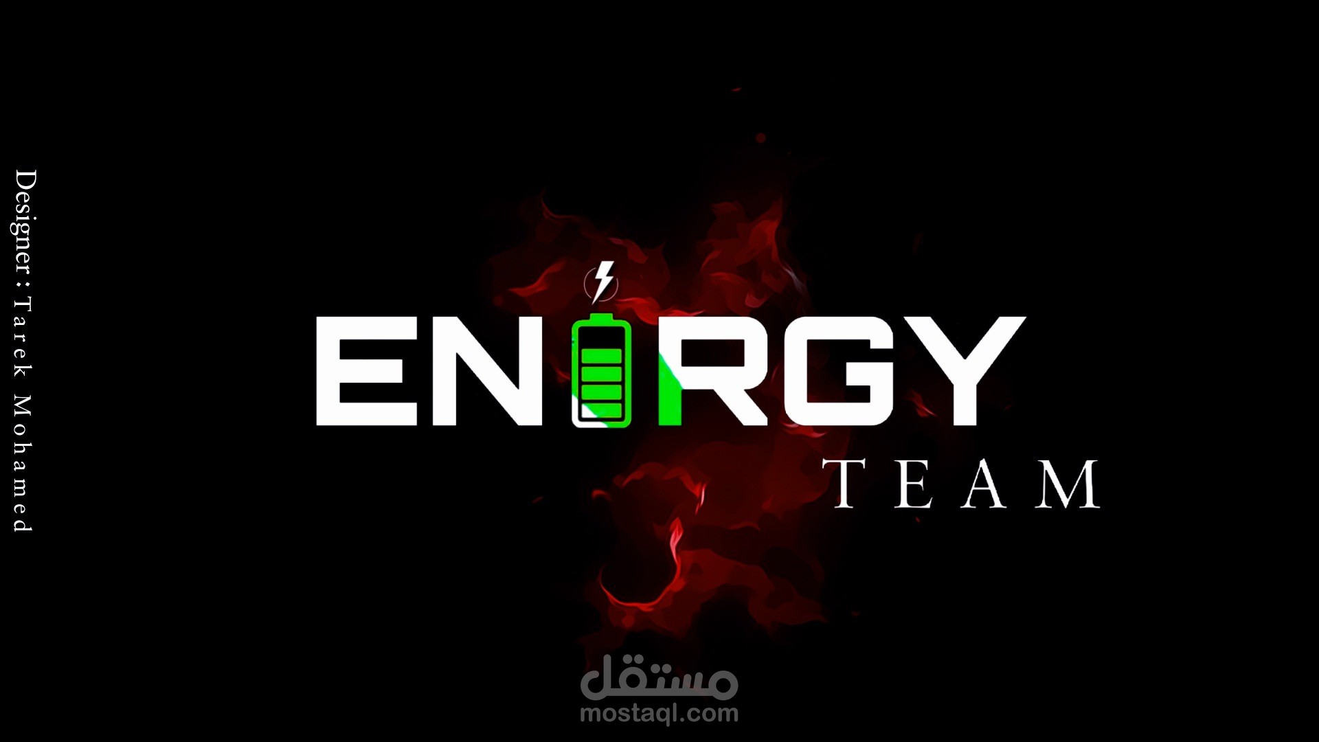تصميم شعار (Logo) لفريق شركة تسويق إلكتروني