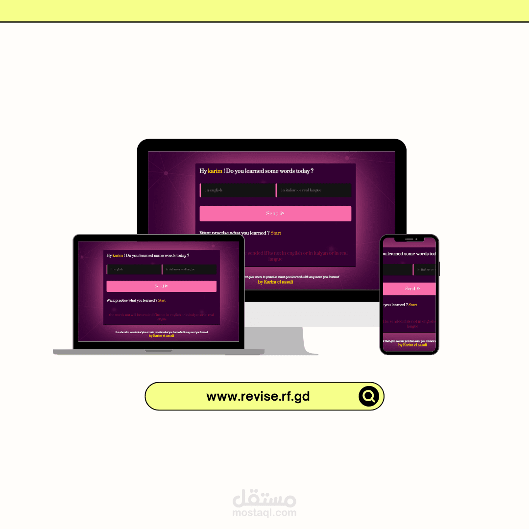 موقع لتعلم اللغات عن طريق لعبة صغيرة .