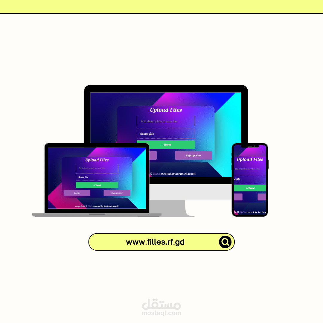 تحميل الصور .